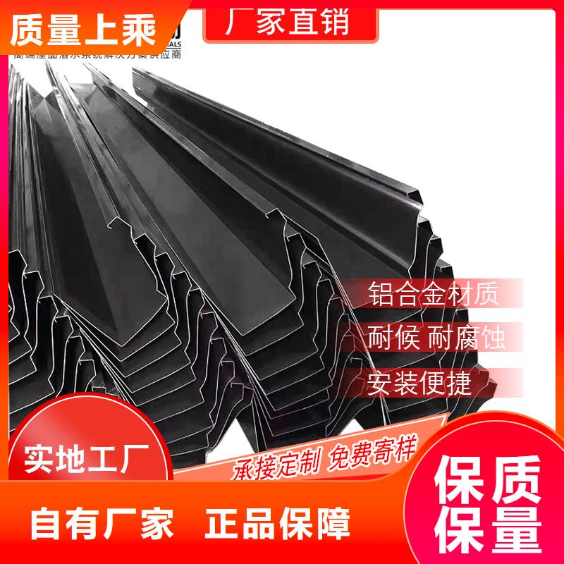 管【成品天沟】厂家为您精心挑选