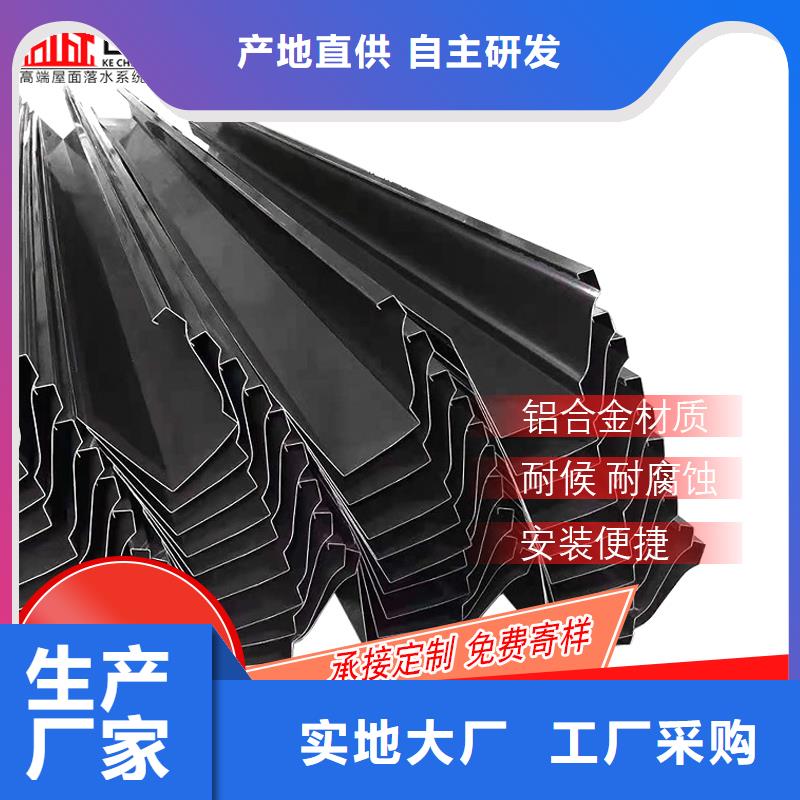 管-雨水槽供應(yīng)定制不額外收費
