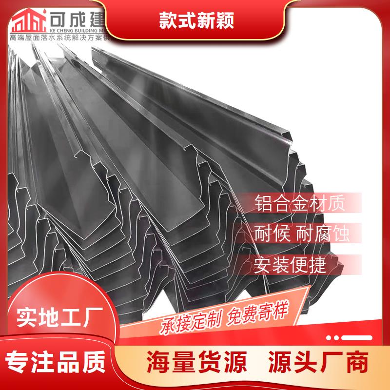 管成品天沟一站式供应