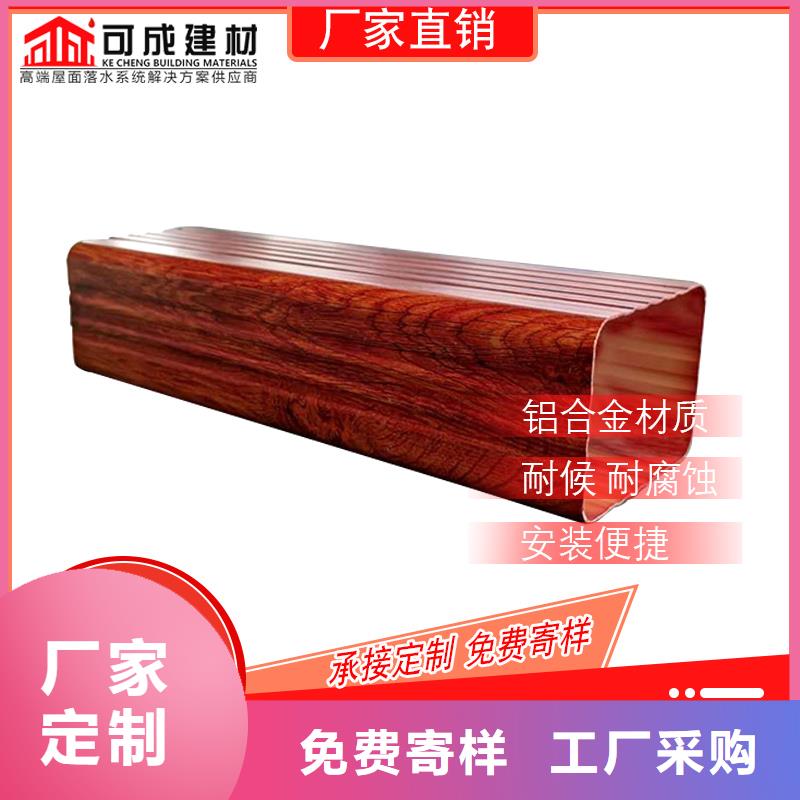 管【K型檐槽金属排水槽】精工制作
