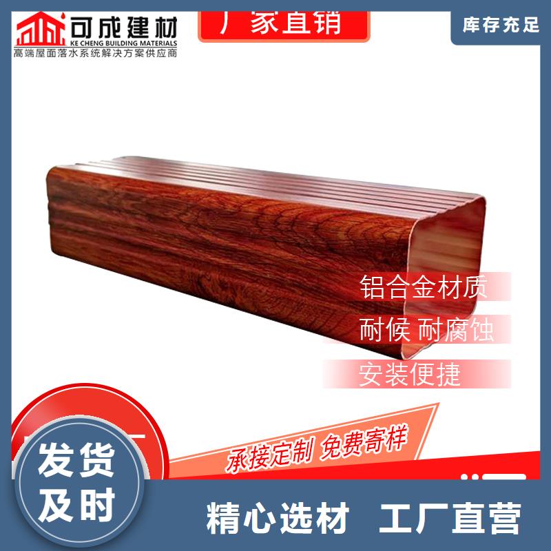 管雨水槽生产厂家支持大批量采购