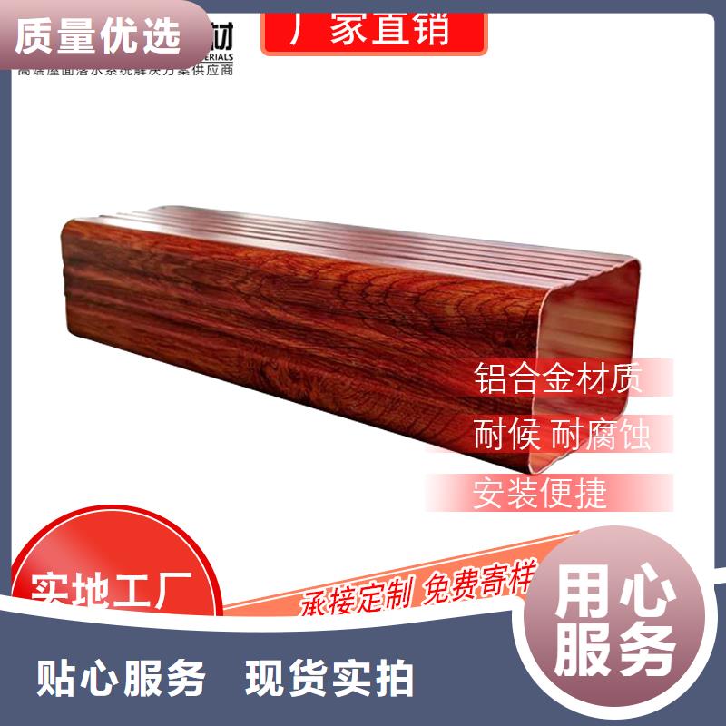 #圆形落水管#-厂家直销
