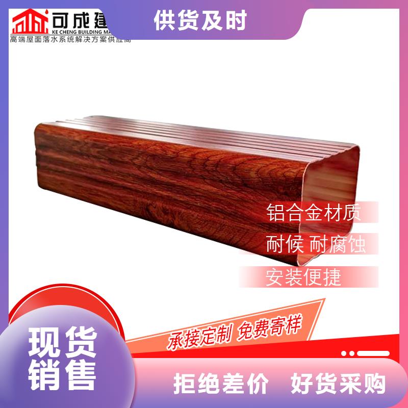 管成品天沟生产厂家细节决定成败