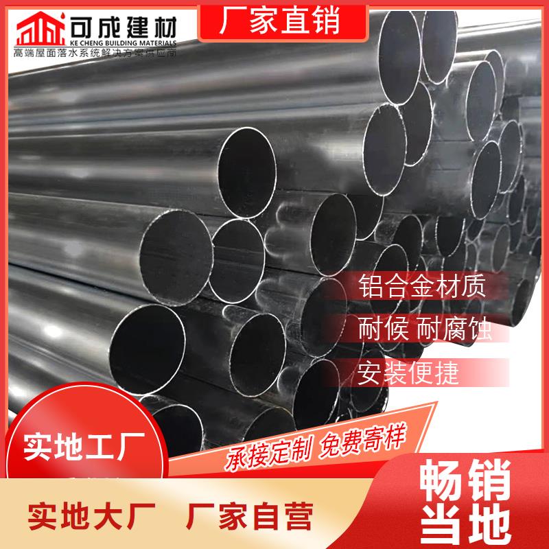 金屬雨水管大廠家買的安心