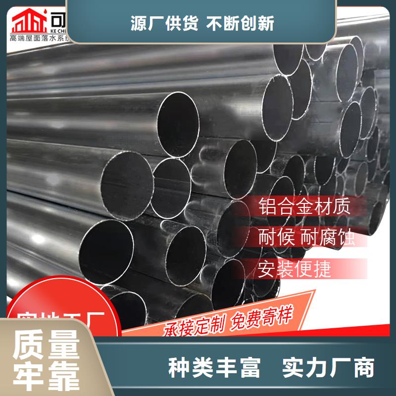 管成品天沟生产厂家厂家大量现货