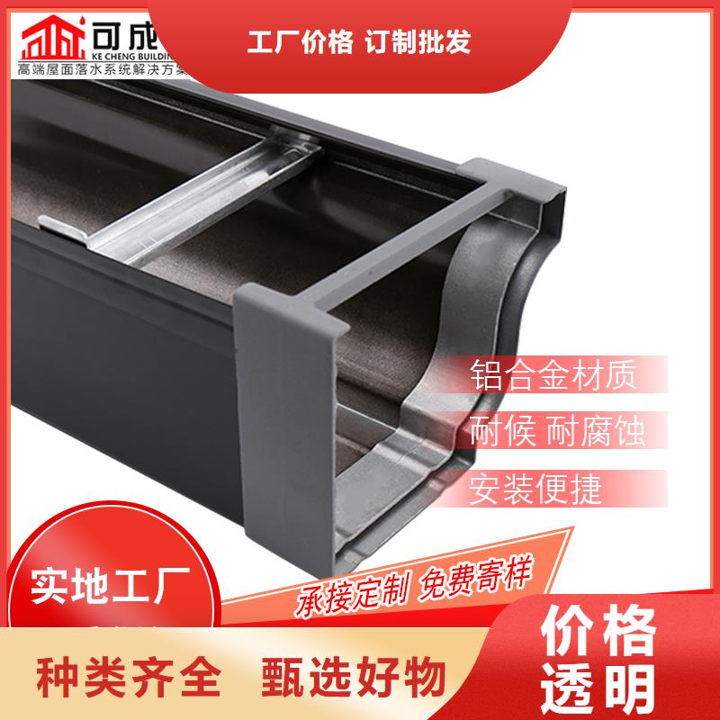 鋁合金落水管供貨商