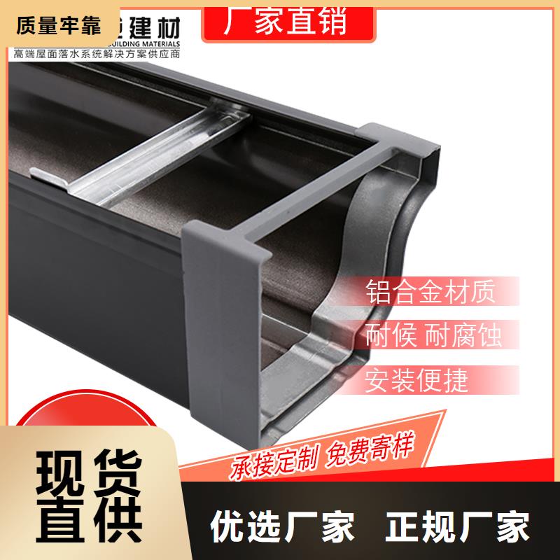 金屬落水管采購價格