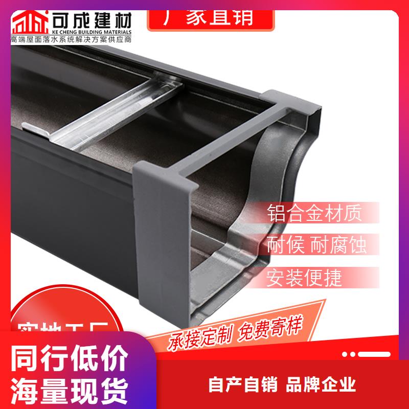 支持定制的鋁合金雨水管公司