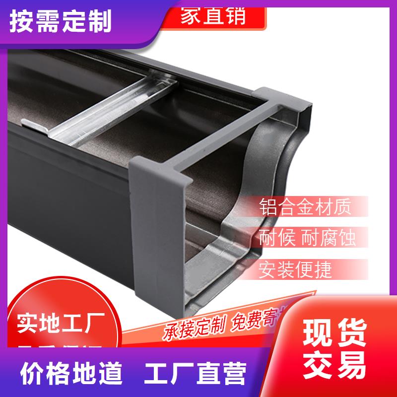 管成品天溝生產(chǎn)廠家細(xì)節(jié)決定成敗