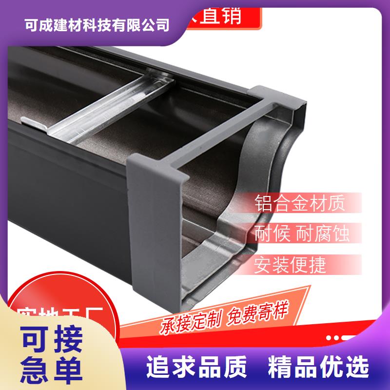 管,成品天溝現(xiàn)貨