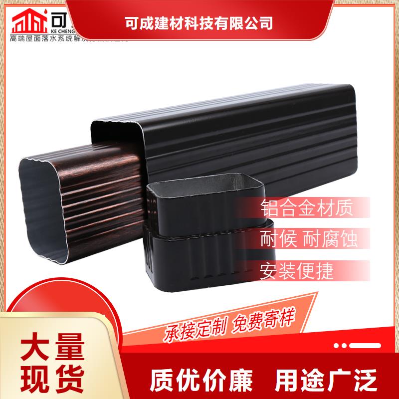管檐槽銷(xiāo)售性?xún)r(jià)比高