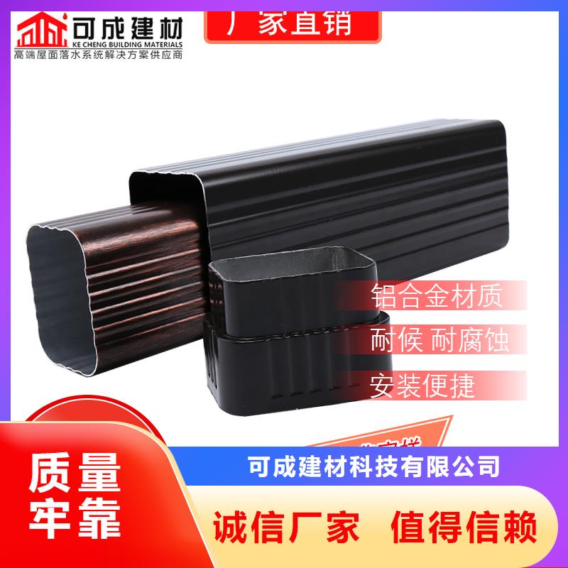 管-雨水槽供應(yīng)定制不額外收費