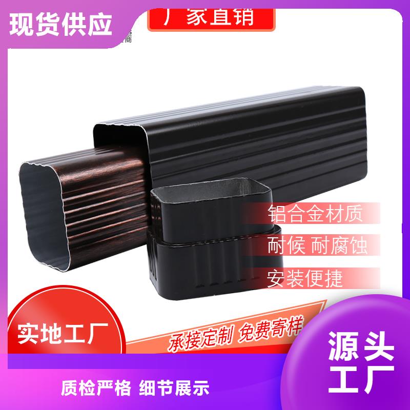 管成品天沟一站式供应