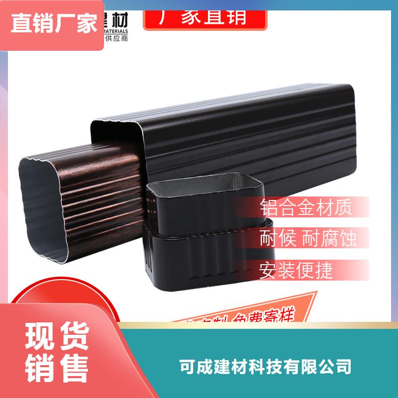 鋁合金雨水管供應商