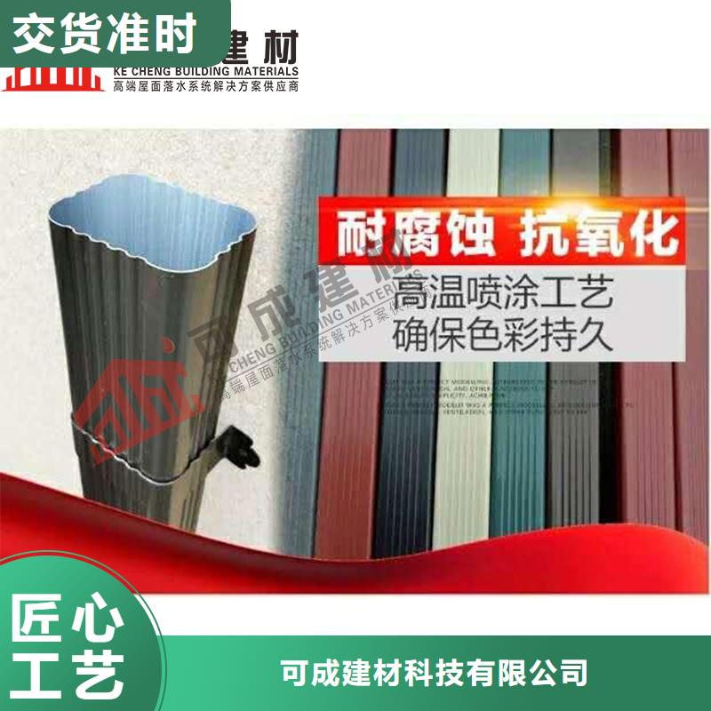 管成品天溝專業(yè)生產團隊