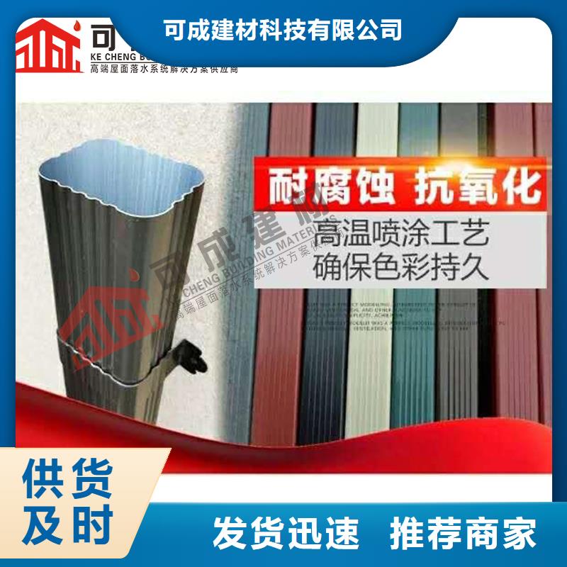 彩鋁雨水管批發(fā)價格