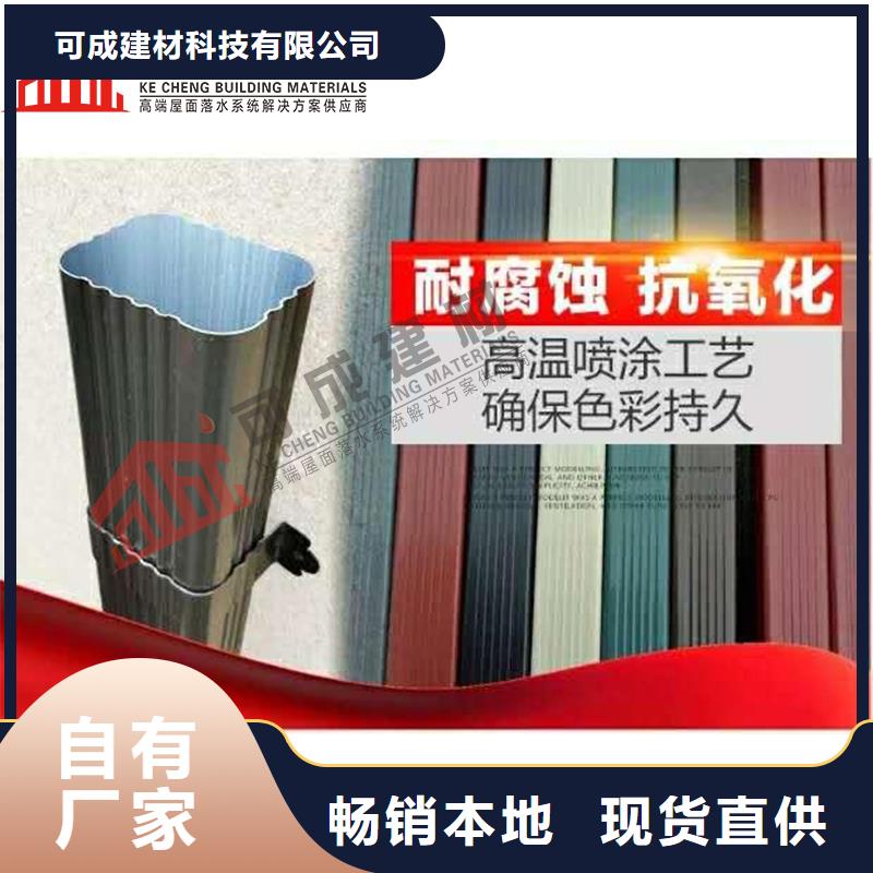 同质量金属雨水管，我们价格更合理