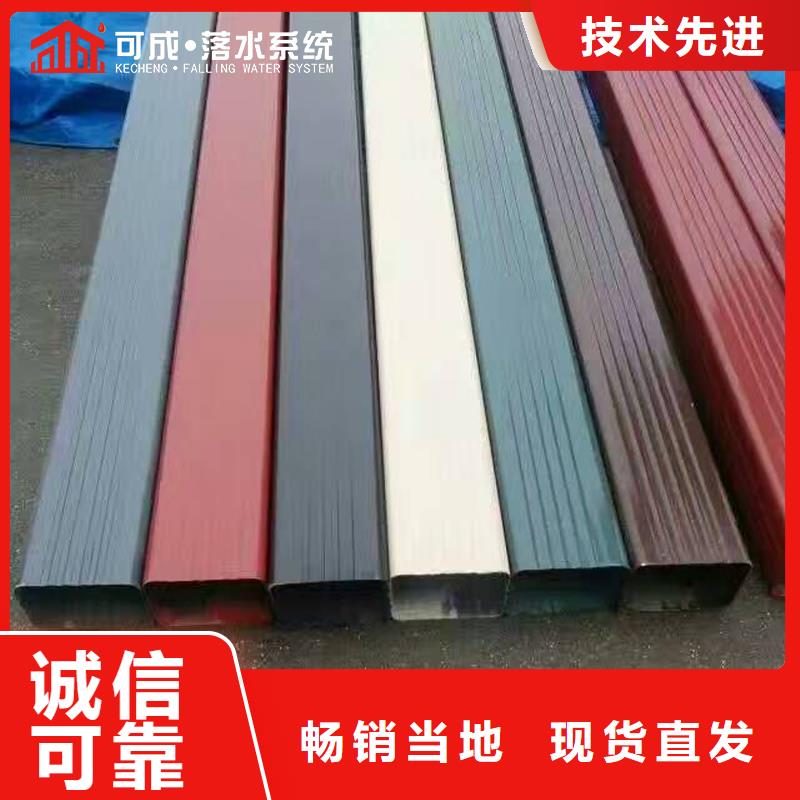 彩鋁落水管廠家價格優(yōu)惠