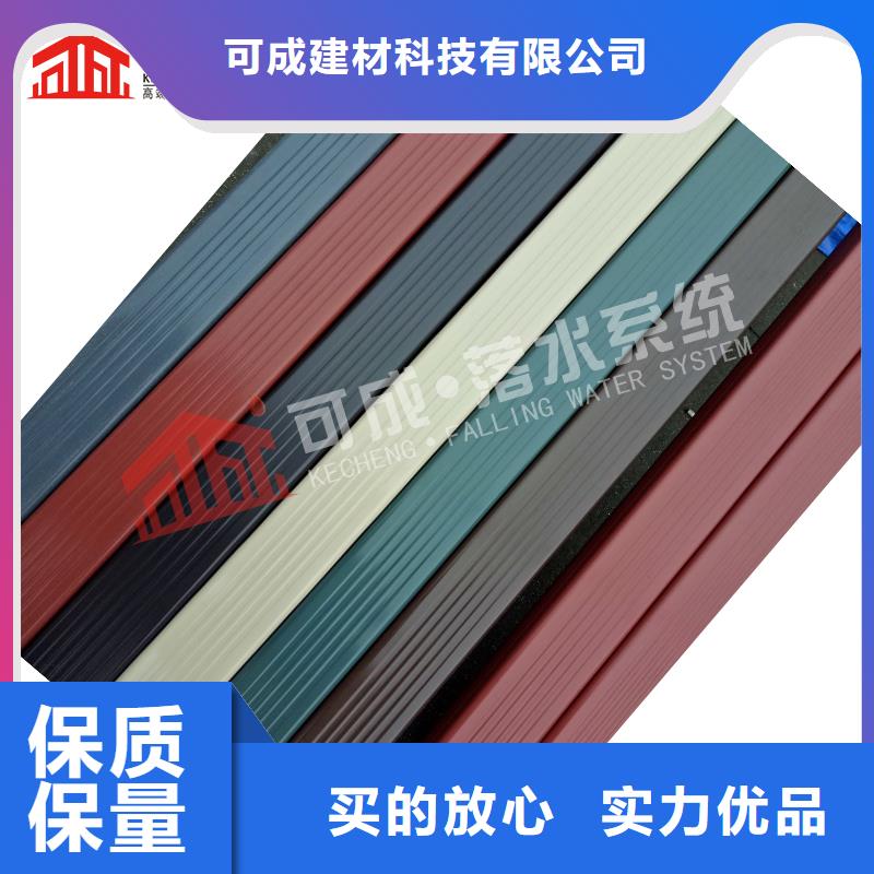 铝合金雨水管的厂家-可成建材科技有限公司