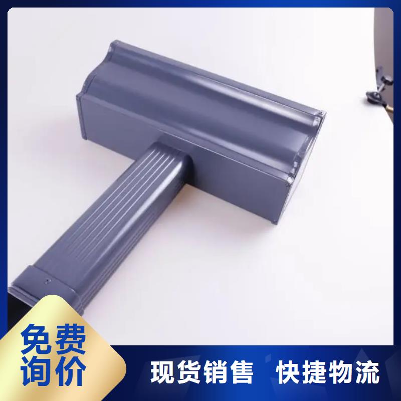 金屬落水管專業(yè)配送