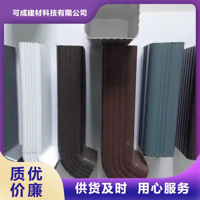 #彩鋁落水管#專業(yè)生產(chǎn)