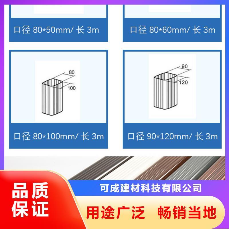 圓形落水管廠家優(yōu)惠促銷