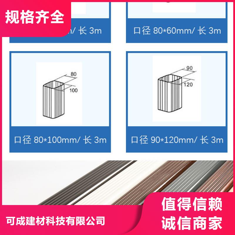 彩鋁雨水管批發(fā)價格
