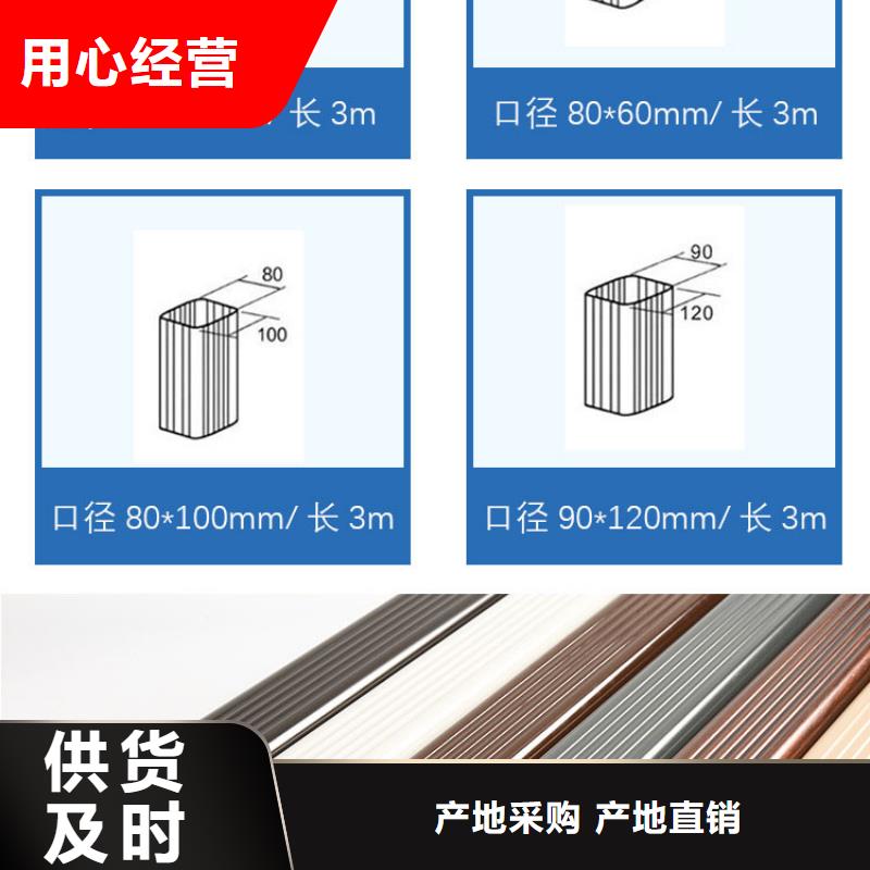 铝合金雨水管的厂家-可成建材科技有限公司