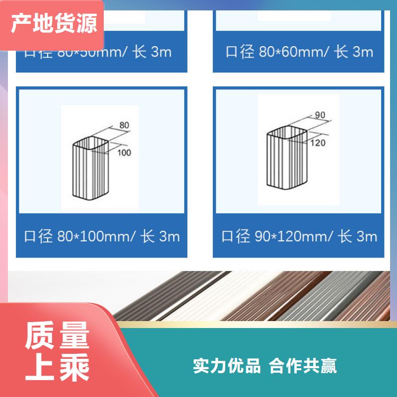 彩铝雨水管厂家直售