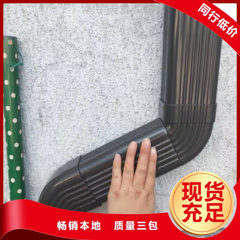 管檐槽銷售性價比高