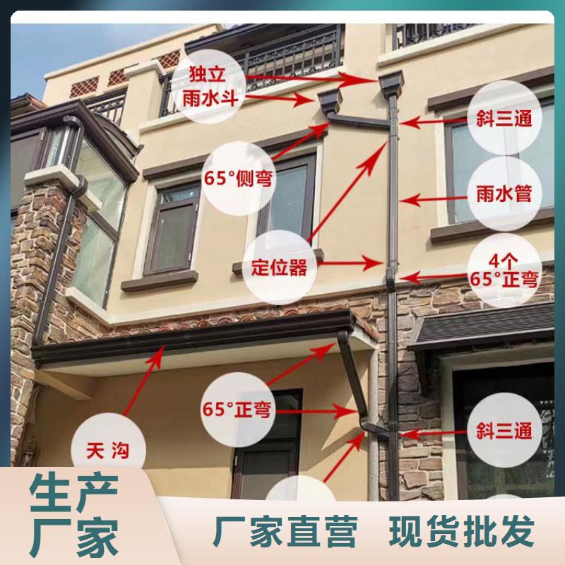 【管】-成品天溝支持定制加工