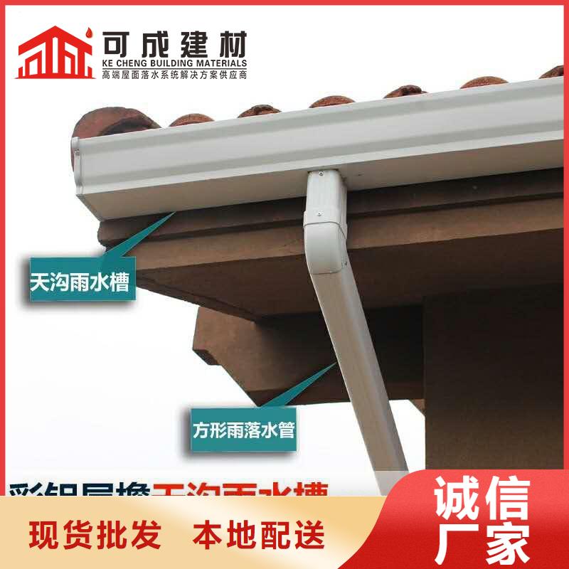 管成品天溝一站式供應(yīng)