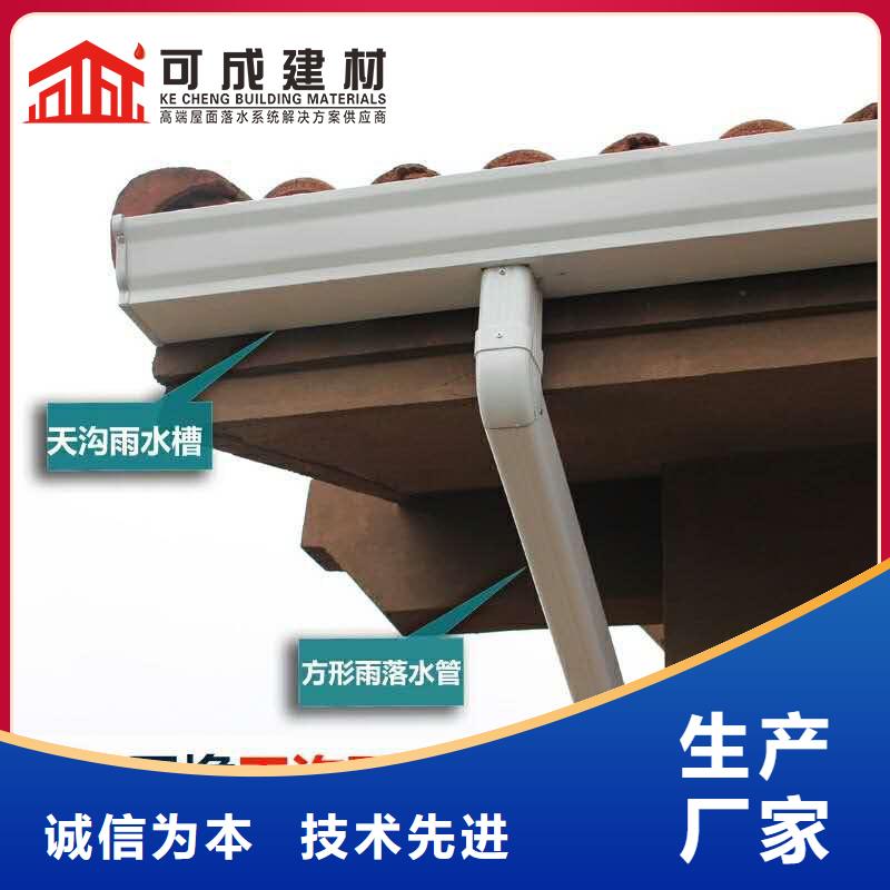 管成品天沟工艺层层把关