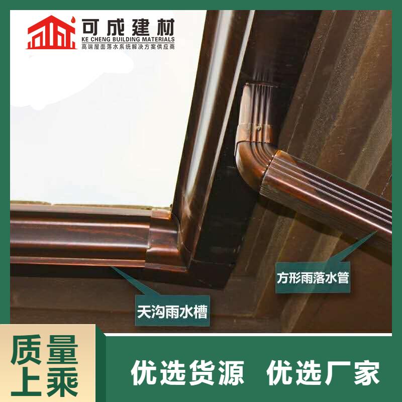 【管成品天沟放心选购】