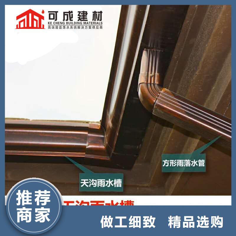 管成品天溝專業(yè)生產(chǎn)團(tuán)隊