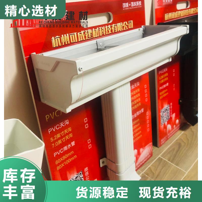 管成品天沟产品细节参数