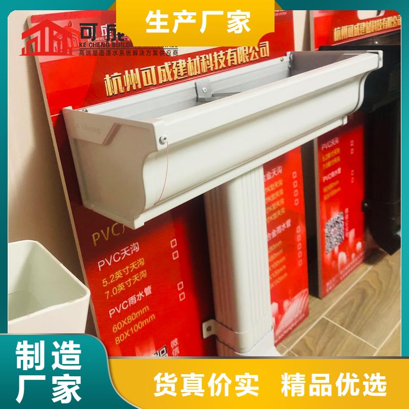 彩鋁雨水管安裝視頻