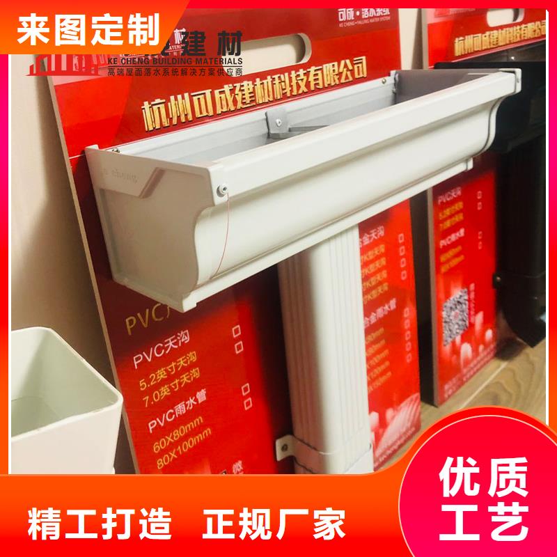 管成品天溝專業(yè)生產團隊