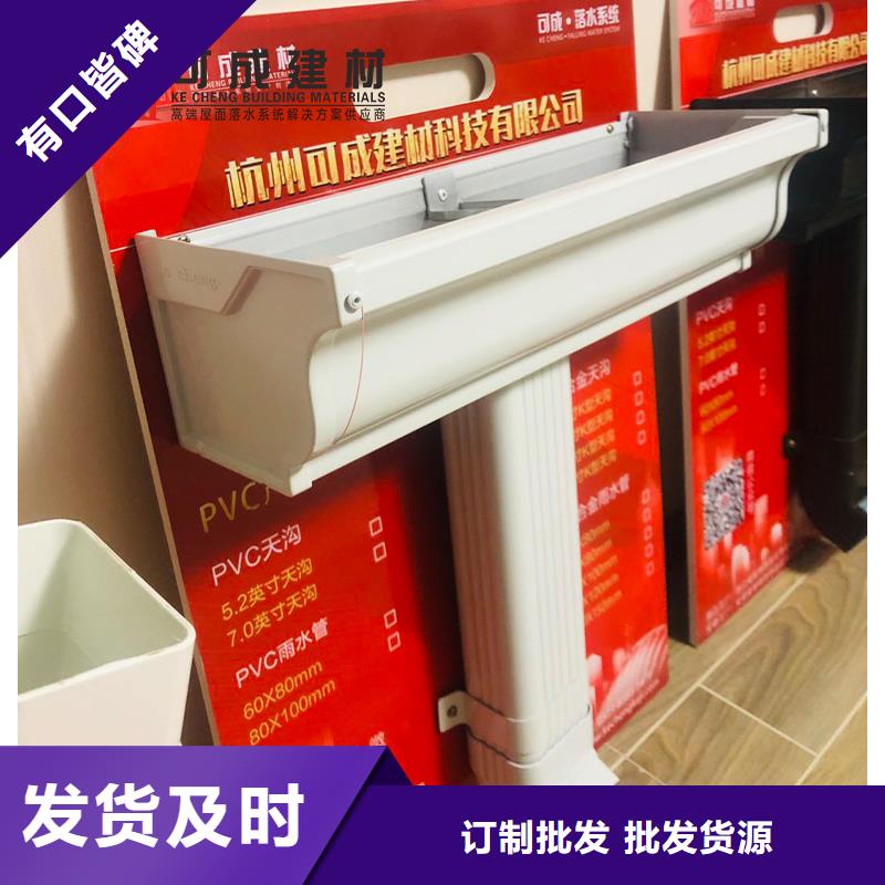 管成品天溝生產(chǎn)廠家細(xì)節(jié)決定成敗