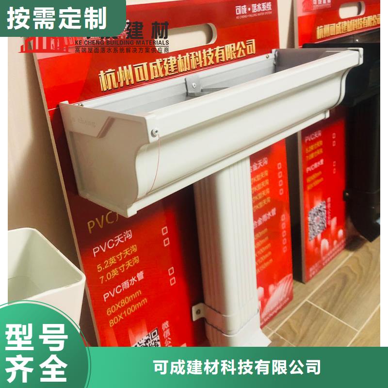 管-雨水槽供應定制不額外收費