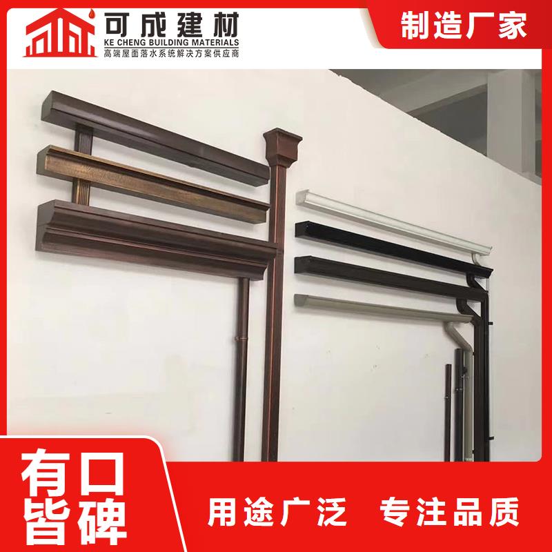 管_檐槽价格的简单介绍