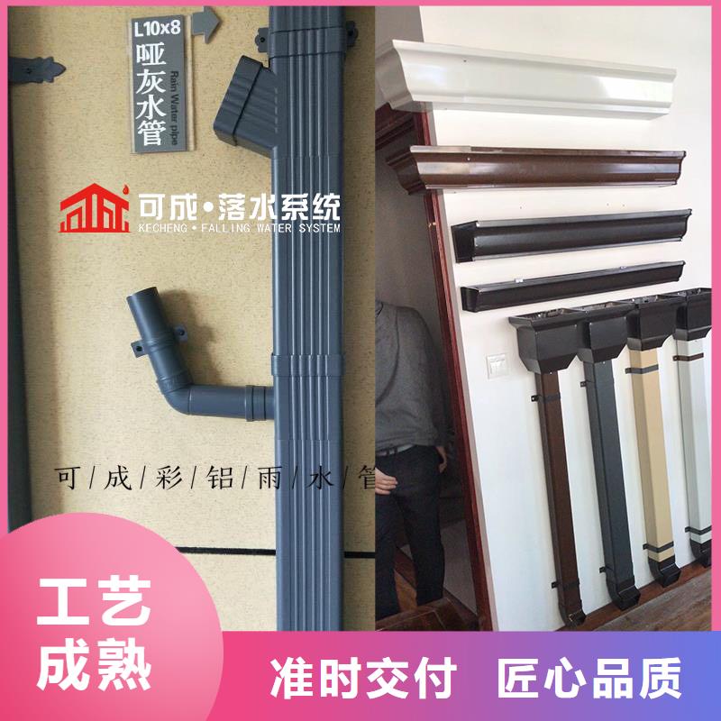 供應(yīng)金屬落水管_誠(chéng)信廠家