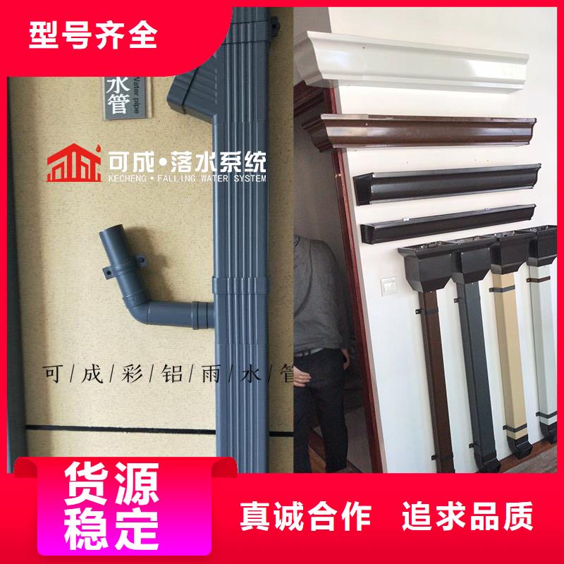 【管】-成品天溝支持定制加工