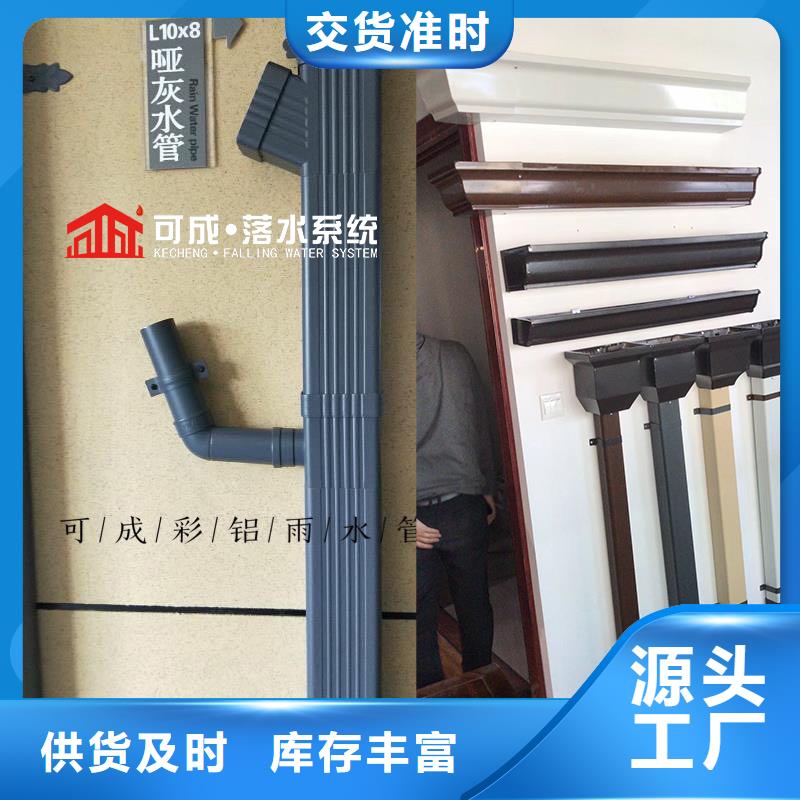 鋁合金落水管優(yōu)良品質(zhì)