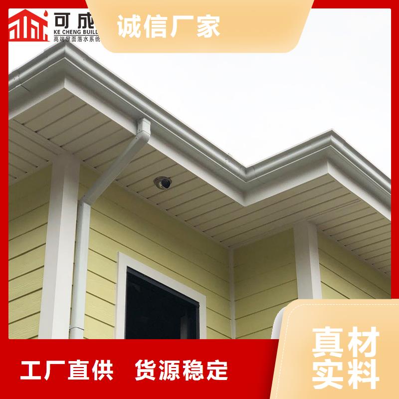 管K型檐槽金屬排水槽放心選購