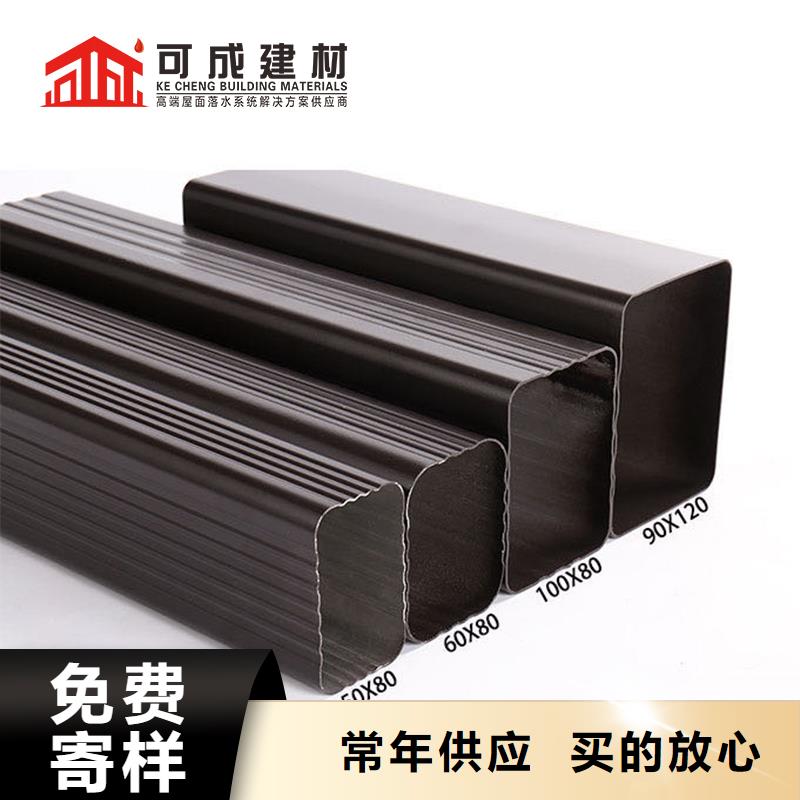 管檐槽銷售性價比高