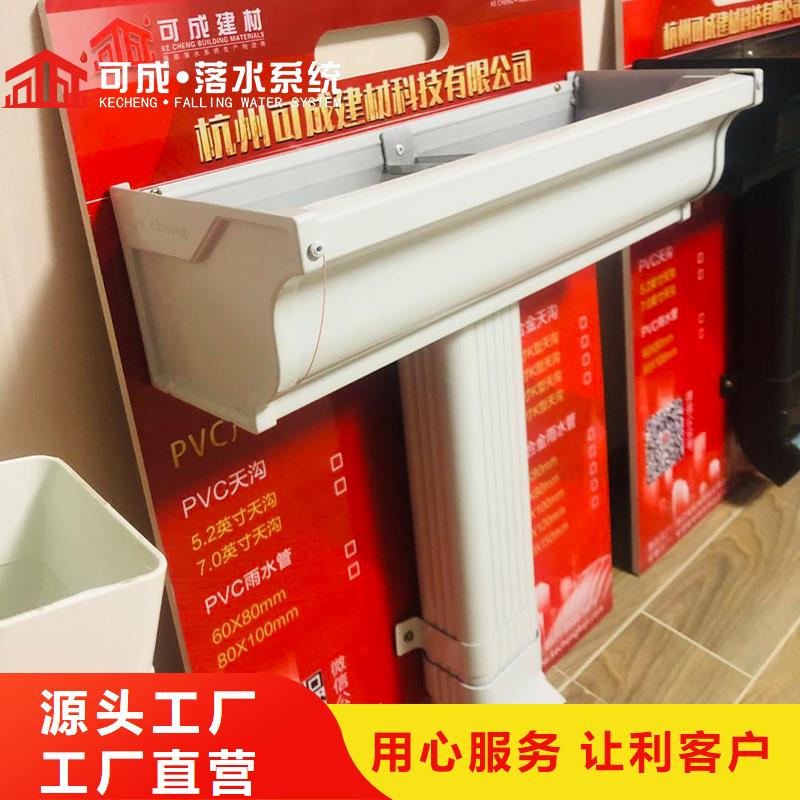 管【檐槽價(jià)格】產(chǎn)地工廠