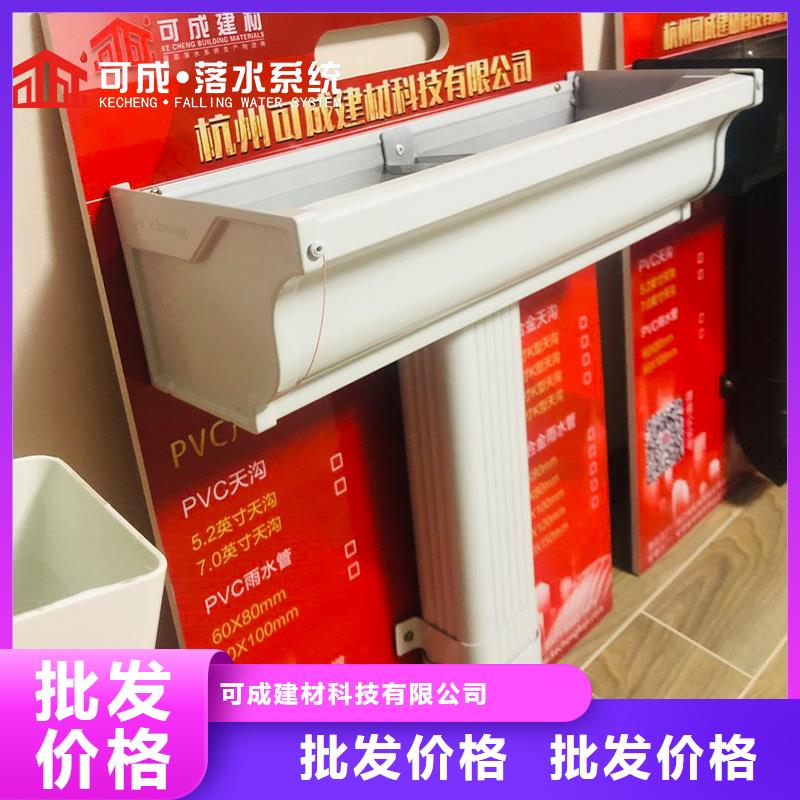 管_成品天沟质量好