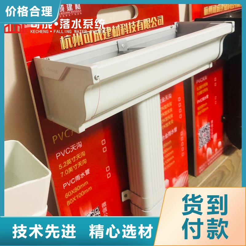 管雨水槽批發(fā)產(chǎn)地工廠