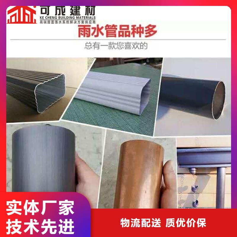 管,成品天溝您身邊的廠家